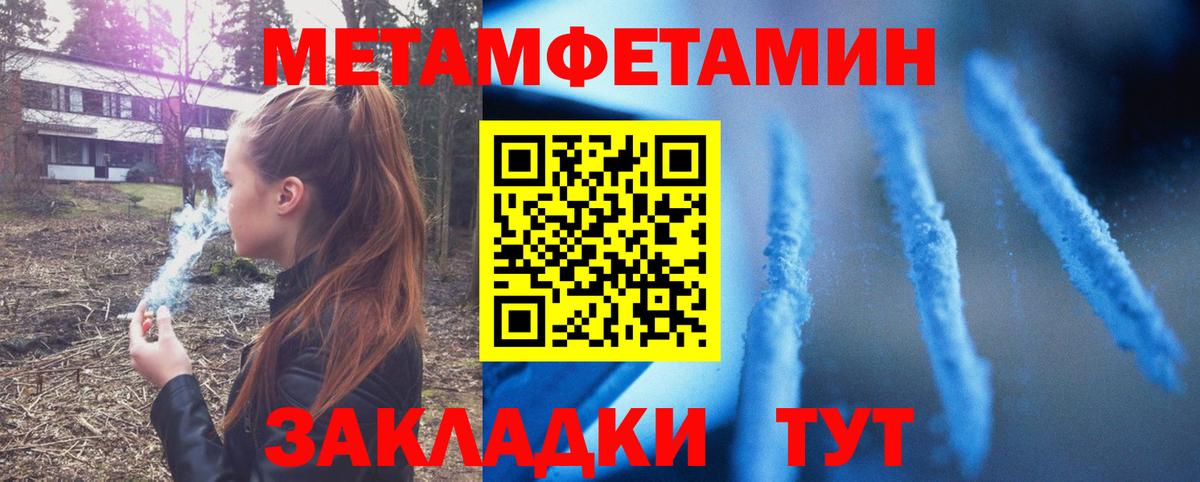 АМФ  АМФЕТАМИН 97%  Вход с VPN  Североморск 