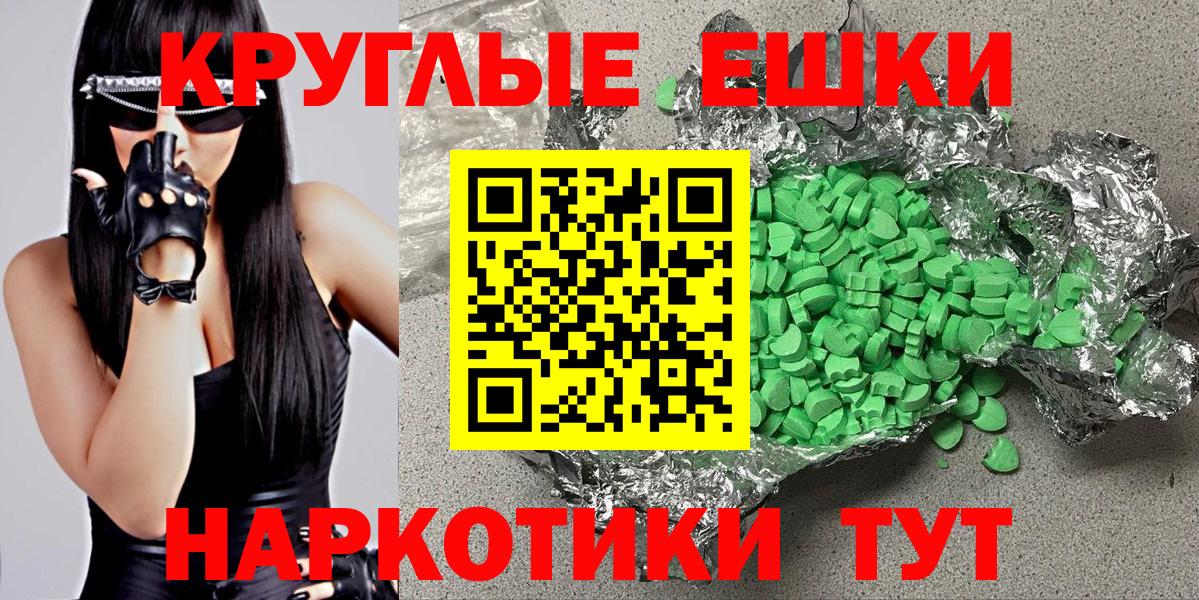 ЭКСТАЗИ Punisher Североморск