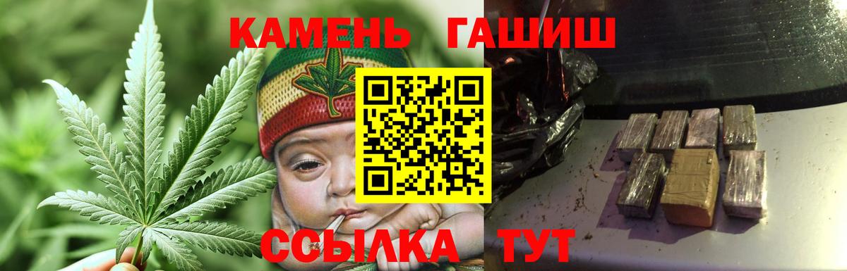 ГАШ  наркота  Североморск  Гашиш индика сатива  Вход с VPN 