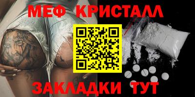 бошки Лесосибирск