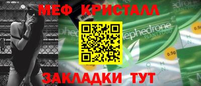 дживик Ливны