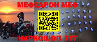 бошки Лесосибирск