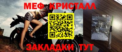 бошки Лесосибирск