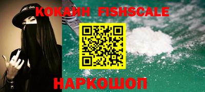 бошки Лесосибирск