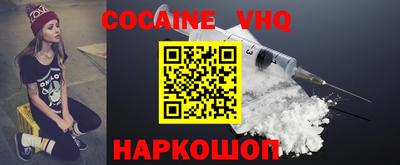 бошки Лесосибирск