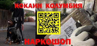 бошки Лесосибирск