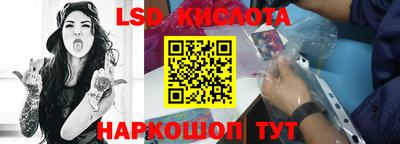 бошки Лесосибирск