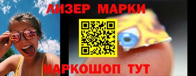 дживик Ливны