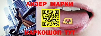 дистиллят марихуана Ликино-Дулёво