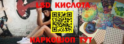 бошки Лесосибирск