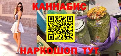 бошки Лесосибирск