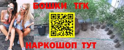 бошки Лесосибирск