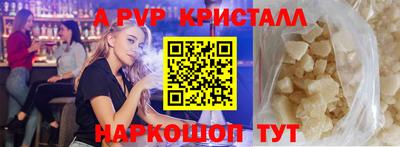 бошки Лесосибирск