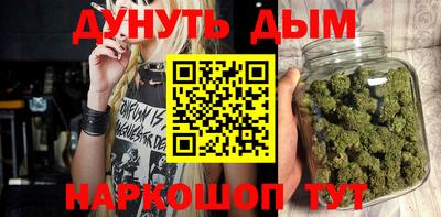 бошки Лесосибирск