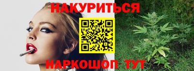 бошки Лесосибирск