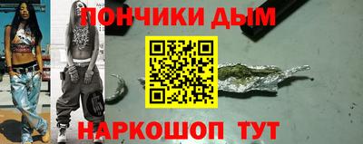 бошки Лесосибирск