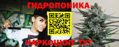 дистиллят марихуана Ликино-Дулёво