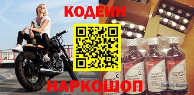 бошки Лесосибирск
