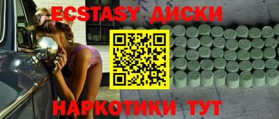 бошки Лесосибирск