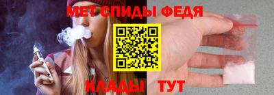 дживик Ливны