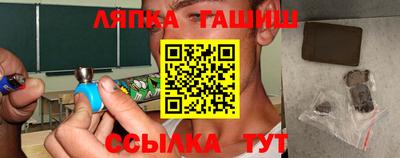 дистиллят марихуана Ликино-Дулёво