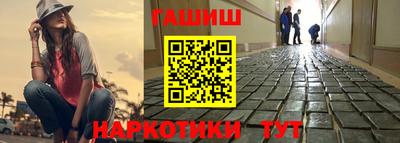 бошки Лесосибирск