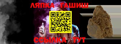 дживик Ливны