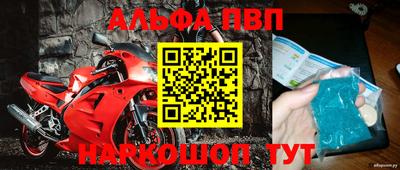 бошки Лесосибирск