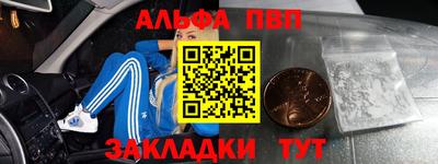 дживик Ливны