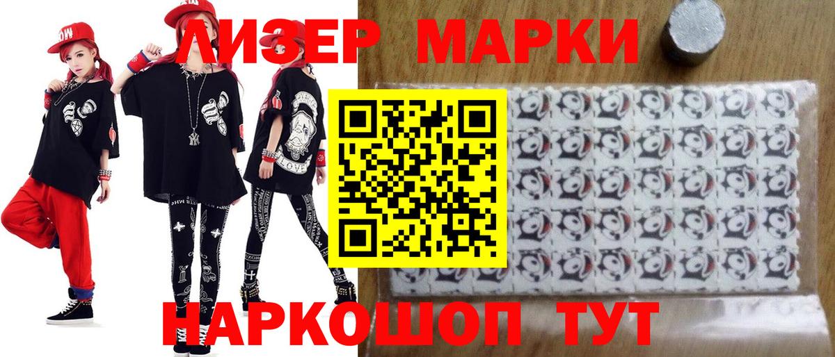 ЛСД экстази кислота Североморск