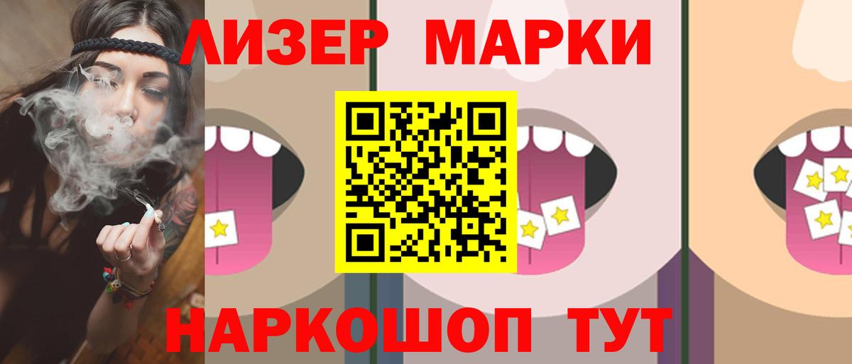 LSD-25 экстази ecstasy  MEGA ТОР  Североморск  Вход с VPN  ЛСД экстази кислота  Лсд 25 экстази 