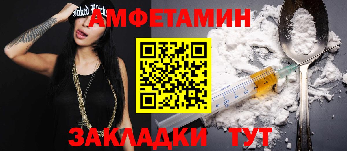Североморск  Метамфетамин кристалл  Вход с VPN 