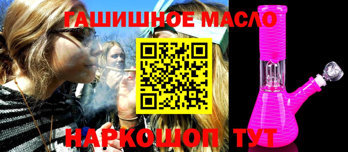 Североморск  Дистиллят ТГК жижа  Вход с VPN 