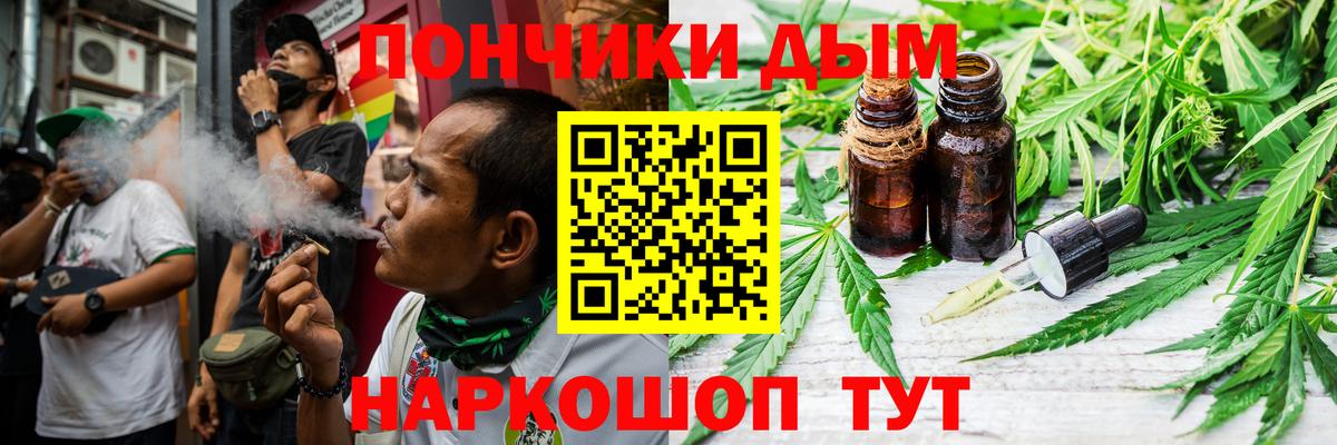 Канабис Bruce Banner Североморск
