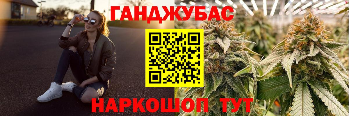 Марихуана гибрид  Вход с VPN  Каннабис SATIVA & INDICA  Канабис MAZAR  Североморск 